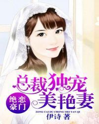 Wealthy family's love: President's exclusive love for his beautiful wife