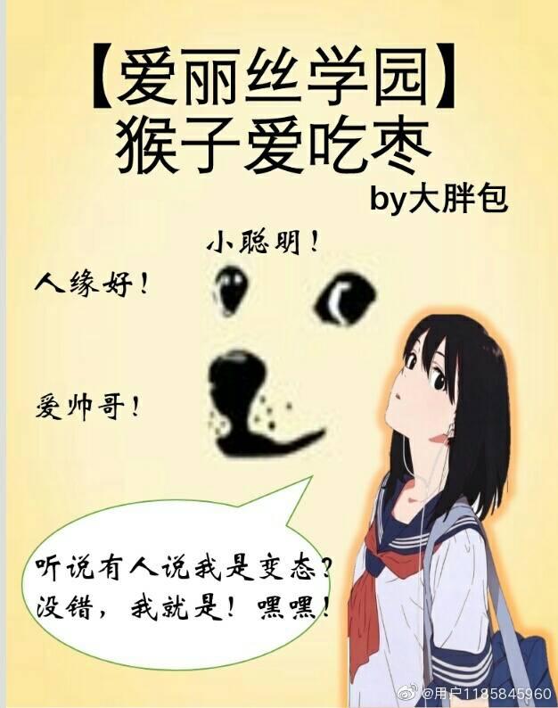 [Alice Academy] Monkeys love to eat dates